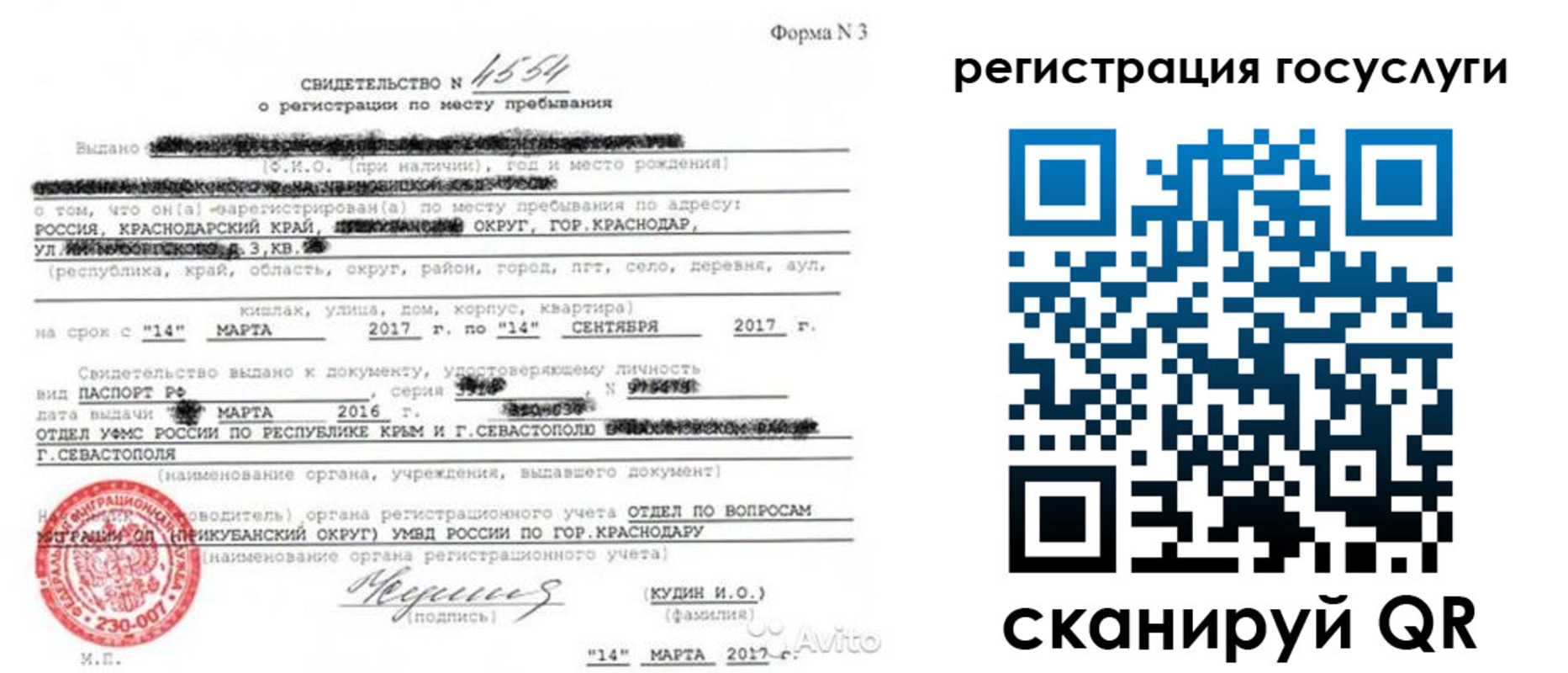 форма 3 в Агиделе