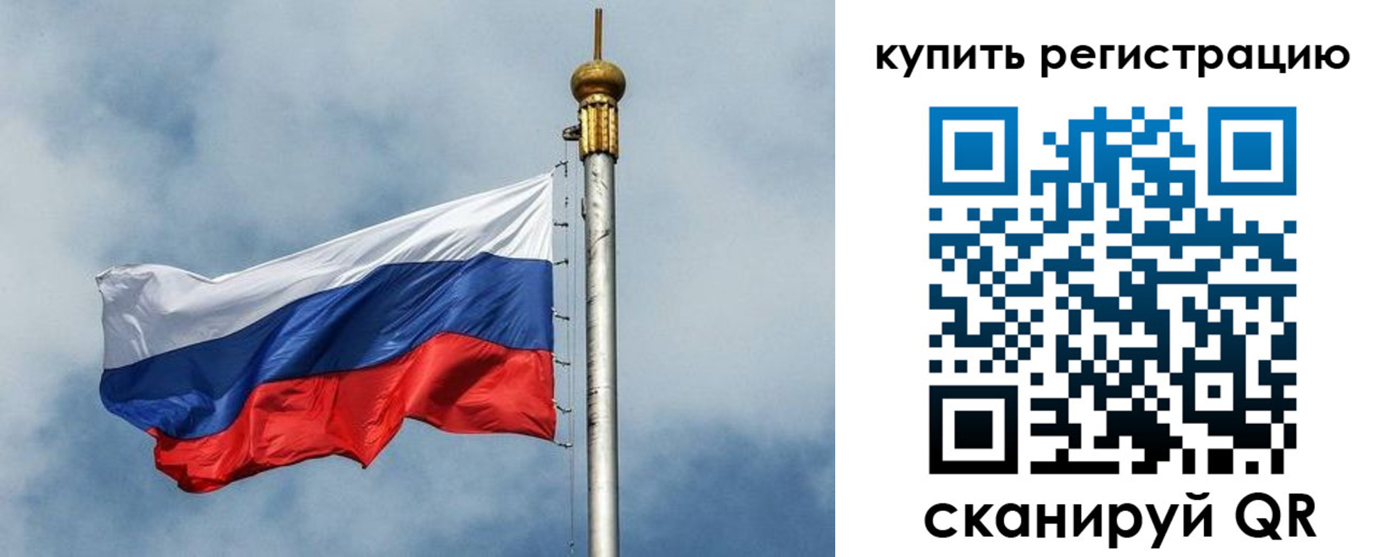 прописка для школы в Агиделе